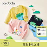 巴拉巴拉童裝兒童毛衣男童針織衫女童毛衫秋裝冬寶寶衣服卡通萌趣 黃綠色調(diào)00434 110cm