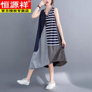 恒源祥大尺碼胖m妹文藝不規則撞色拼接背心裙女夏季寬松顯瘦V領(lǐng)無(wú)袖連衣 橫條紋 M 建議90-110斤
