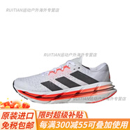 阿迪達(dá)斯 （adidas）長跑巡航艦ADISTARBYDM長跑系帶橡膠跑鞋官方旗艦 白黑橙ID6244 40
