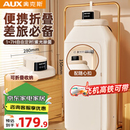奧克斯【隨心扣+免安裝】干衣機旅行便攜式烘干機折疊家用小型迷你烘衣機衣服嬰兒內(nèi)衣消毒機干衣神器