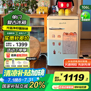 優(yōu)諾（EUNA）106L單門復古小冰箱小型出租房公寓宿舍家用一級能效節(jié)能省電冷藏冷凍一體美妝母嬰迷你冰箱 迷你泡泡熊106L-光蓓凈抑菌-雪融白色-雙室一體