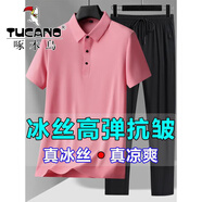 啄木鳥短袖t恤男兩件套冰絲時尚爸爸裝夏季彈力中年簡約涼感polo翻領衫 8068海棠紅+黑褲子 4XL （約160-180斤可穿）