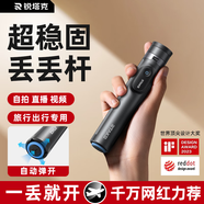 Rtako100%好評-Ultra丟丟桿】手機自拍桿三腳架支架落地伸縮便攜式旅游演唱會(huì )自拍神器360度旋轉多功能 1.6米黑【雙管鋁合金】一丟即開(kāi) | 帶冷靴口 Ultra款【可落地手持 | 磁吸充電