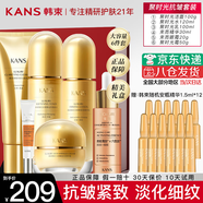 韓束護膚品套裝聚時光抗皺全套淡細(xì)紋禮盒七夕送女朋友媽媽情人節(jié)禮物 【緊致抗皺】禮盒6件套:潔水乳+精華+面霜+眼霜