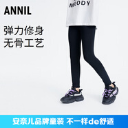 安奈兒女童裝針織打底九分褲2024春新款彈力修身瑜珈褲休閑打底褲 黑色 110cm