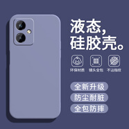 戀思適用紅米13R手機殼5G小米Redmi13R保護套新款液態(tài)硅膠全包防摔23124RN87C外殼redmi十三R后殼男女 【薰衣灰】+9D全屏膜 紅米 13R