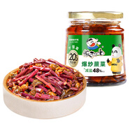 飯掃光 榨菜 爆炒蕨菜280g 下飯菜香辣咸菜泡菜  拌飯拌面調味料