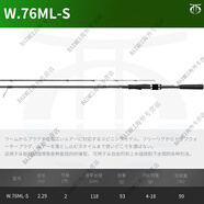 達億瓦（DAIWA）新款銀狼SILVER WOLF MX輕量岸釣根釣遠投路亞竿AIR 2.29m W .L-S_直柄2節2.29米