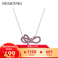 施華洛世奇（SWAROVSKI）Lifelong Bow項鏈女蝴蝶結(jié)吊墜送女友輕奢畢業(yè)禮物女七夕禮物 【新品上市】粉紅色5723556