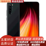小米 Redmi 紅米Note8 二手手機 安卓智能全面屏拍照手機 全網(wǎng)通 95新 曜石黑 6+64GB 95新