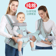 戈邁斯嬰兒背帶腰凳抱帶 新生寶寶遛娃多功能抱娃托 視頻同款-豪華升級四季款-薄荷綠