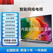 夏普Sharp55液晶電視機32 43 50  60 65 75寸平板網(wǎng)絡(luò)智能 32英寸 TV高清護眼[網(wǎng)絡(luò)版]長61