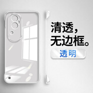 OPPO【品質(zhì)原裝】適用于reno10手機殼reno9電鍍透明無(wú)邊框reno9硬殼re 【全透明】精孔電鍍無(wú)邊框【單殼】 OPPO_Reno_10_Pro+