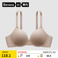 蕉內(nèi)（Bananain）鈦支撐501Ti Max文胸聚攏無痕隱形胸罩大胸顯小強支撐無痕女內(nèi)衣 大胸專研版-麥膚 85D