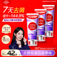 高露潔色修美白牙膏270g紫色去牙漬清新口氣新老包裝混發(fā)