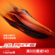 安踏（ANTA）火箭6代丨運(yùn)動(dòng)鞋男子防潑水耐磨防滑競(jìng)速訓(xùn)練跑步鞋子男 朱柿橙/基礎(chǔ)黑/熒光亮深紅-4 40 (250mm)
