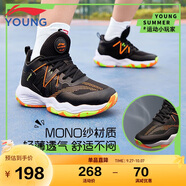 李寧童鞋兒童籃球鞋男大童云科技減震回彈舒適運(yùn)動(dòng)鞋36YKBS034-19
