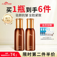 梵西抗皺六勝肽精華液緊致提拉補水保濕淡紋