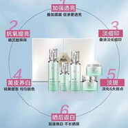 契爾氏亮妍護膚套盒美白祛斑抑黑祛黃均亮膚色補水滋潤彈嫩緊致 1套