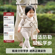 月亮故事LUNASTORY嬰幼兒學(xué)走路神器寶寶學(xué)步帶防摔牽引繩防勒-卡其棕禮物