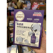 【優(yōu)選】臺灣本土產(chǎn)森田妝高純度玻尿酸補水面膜全日瞬效玻尿酸復 極濃潤多勝肽精華面膜4片