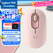 羅技（Logitech）POP MOUSE 無線鼠標 藍牙鼠標 高顏值辦公鼠標 云霞粉