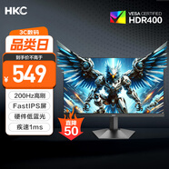HKC 24.5英寸原生200Hz高刷FastIPS硬件低藍光HDR400廣色域1ms電競游戲顯示器獵鷹 G25H1經(jīng)典版