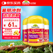 佳思敏（Nature's Way）兒童復(fù)合多維生素礦物質(zhì)鈣鎂鋅軟糖維C 3瓶裝 2歲以上
