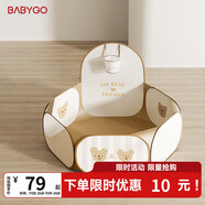 BG-BABYGO可折疊寶寶海洋球池波波球游戲圍欄帳篷嬰兒彩色球室內玩具游樂場