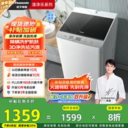 松下（Panasonic）【吳磊推薦】波輪洗衣機全自動(dòng)10公斤 除螨桶洗凈內衣洗衣機 XQB100-T1722 以舊換新國家補貼20%