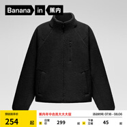 蕉內(nèi)（Bananain）熱皮302+女士搖粒絨短外套秋冬款保暖鎖溫防風(fēng)棉感寬松休閑內(nèi)搭 黑色 M