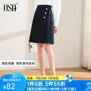 歐莎（OSA）2025年春秋不規(guī)則下擺半身裙女中長款OL職業(yè)高腰顯瘦a字裙 藏藍色B 無里布 S