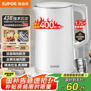 蘇泊爾（SUPOR）電水壺 雙層防燙燒水壺熱水壺1.7L 全鋼無(wú)縫內膽304不銹鋼電熱水壺大容量 SW-17J418