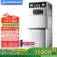 東貝(Donper)商用冰淇淋機(jī)高端立式雙壓縮機(jī)雙系統(tǒng)軟冰激凌機(jī)大產(chǎn)量全自動圣代甜筒雪糕機(jī)奶茶店設(shè)備 2.5HP|雙東貝低溫壓機(jī)|XMC820【新品】