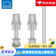其他品牌適配樂(lè )扣樂(lè )扣水杯配件玻璃杯吸嘴LLG689ABF860咖啡杯吸管頭水杯配 350ml 原裝吸嘴2個(gè)+PE硬管1根