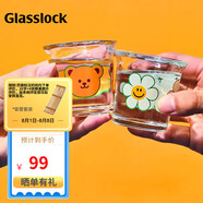 Glasslock&wigglewiggle聯(lián)名玻璃杯高顏值酒杯清酒杯一口杯濃縮杯70ml*4