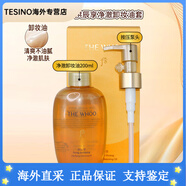 后（The history of Whoo）韓國(guó)拱辰享卸妝霜膏210ml 氣律平衡卸妝乳 深層清潔溫和 200ml 拱辰享卸妝油