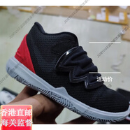 耐克（NIKE）Kyrie 5 歐文5兒童運動鞋籃球鞋AQ2459-010-099 AQ2458-010 AQ2459-600 22
