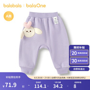 巴拉巴拉balaOne寶寶褲子兒童長褲2025秋冬加絨pp褲保暖萌趣209425108206