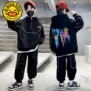 G.DUCKKIDS男童秋冬裝套裝衛(wèi)衣中大兒童男孩冬款加絨加厚大童男裝帥氣潮 流星春秋款黑色 120 身高115cm/體重40斤