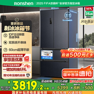 容聲IDP凈味507雙系統(tǒng)法式多門四開門超薄嵌入式電冰箱家用制冰一級能效BCD-507E30FZLAD國家補貼