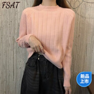 FSAT秋冬新款小清新針織衫學(xué)院風(fēng)套頭毛衣女打底衫圓領(lǐng)坑條洋氣內(nèi)搭潮 粉色 S 建議75-90斤