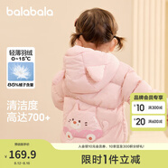 巴拉巴拉童裝兒童羽絨服寶寶2025新款冬季嬰兒輕薄外套男童女童上衣反季萌 夢(mèng)幻粉60334 110 -充絨量48g適合3-5歲