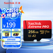 閃迪（SanDisk）256GB TF（MicroSD）內存卡 A2 4K V30 U3 C10 至尊超極速移動存儲卡 讀速200MB/s 寫速140MB/s