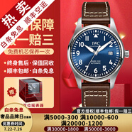 【二手99新】萬(wàn)國(guó)（IWC）男表飛行員系列小王子特別版自動(dòng)機(jī)械男士手表運(yùn)動(dòng)休閑奢侈品腕表 【40mm馬克18特別版】藍(lán)盤皮 IW327010