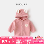 嘟嘟家寶寶外套秋冬兒童上衣男童秋裝加絨連帽衣服可愛(ài)女童抓絨童裝時(shí)尚 粉色 80