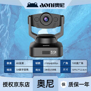 奧尼（aoni） 電腦攝像頭1080P美顏直播高清筆記本攝像頭帶麥克風(fēng)電視遠(yuǎn)程會議網(wǎng)絡(luò)課程學(xué)習(xí)復(fù)試考試專用攝像頭 C3000攝像頭【100度大廣角 3米線長】