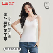 紅豆背心女莫代爾蕾絲V領(lǐng)吊帶輕盈精致顯瘦百搭打底衫 氣質(zhì)白170