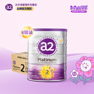 a2奶粉澳洲紫白金嬰幼兒配方牛奶粉新西蘭奶源原裝進(jìn)口 2段（6-12月）900g*6罐 原封箱裝 A2