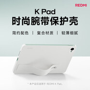 小米（MI）平板電腦保護殼 時(shí)尚腕帶保護套 適配小米平板 REDMI K Pad 系列 淺灰色